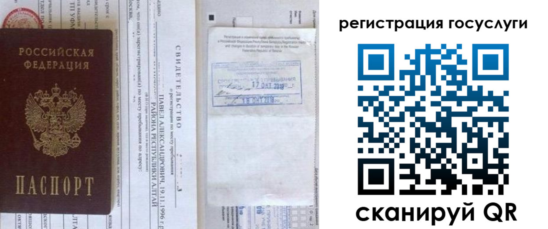 прописка иностранных граждан в Нальчике